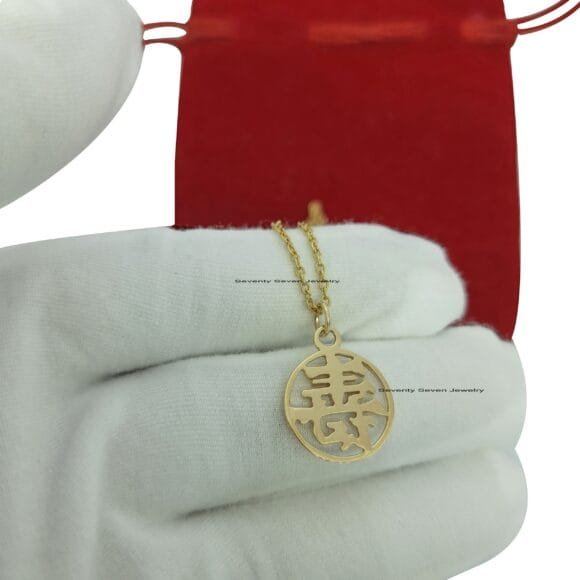 14K Gold Long Life Charm Pendant, 14k Gold Chinese Charm Pendant - Image 6