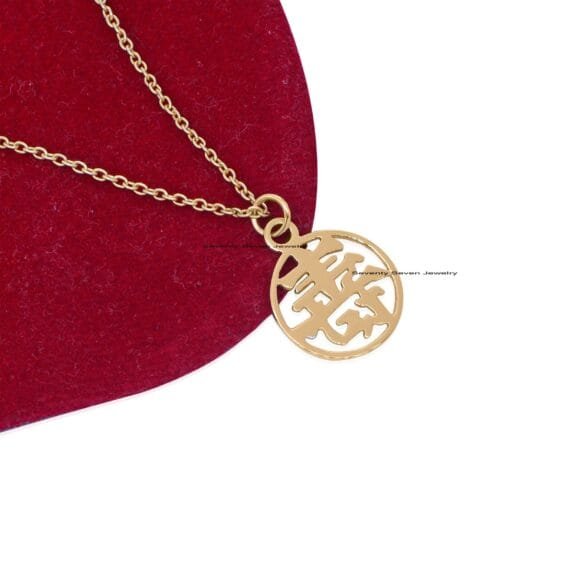 14K Gold Long Life Charm Pendant, 14k Gold Chinese Charm Pendant - Image 5