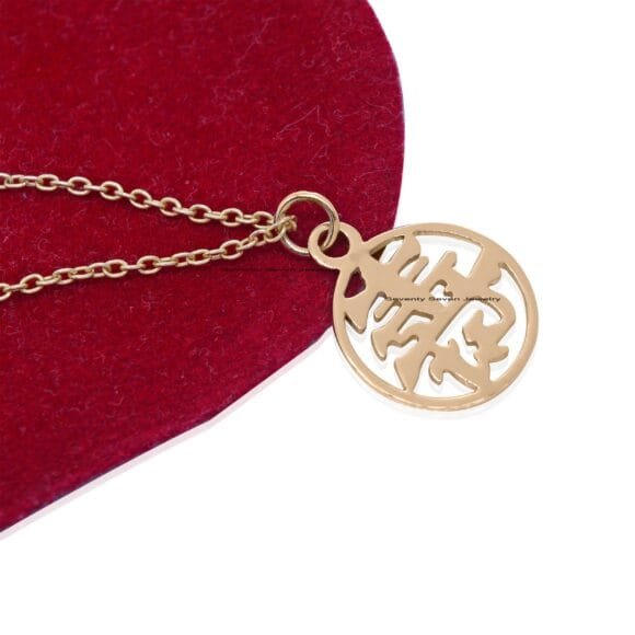 14K Gold Long Life Charm Pendant, 14k Gold Chinese Charm Pendant - Image 7