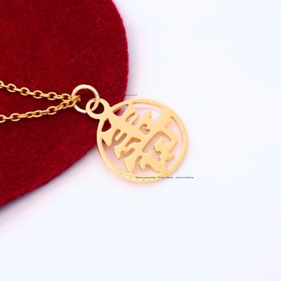 14K Gold Long Life Charm Pendant, 14k Gold Chinese Charm Pendant - Image 4