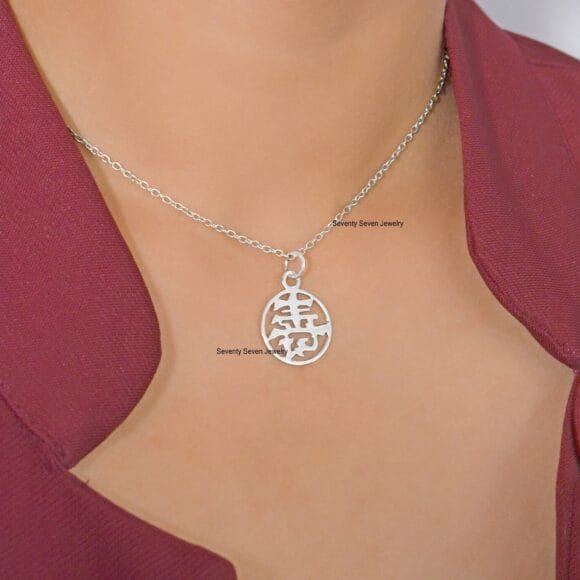 14K Gold Long Life Charm Pendant, 14k Gold Chinese Charm Pendant - Image 2