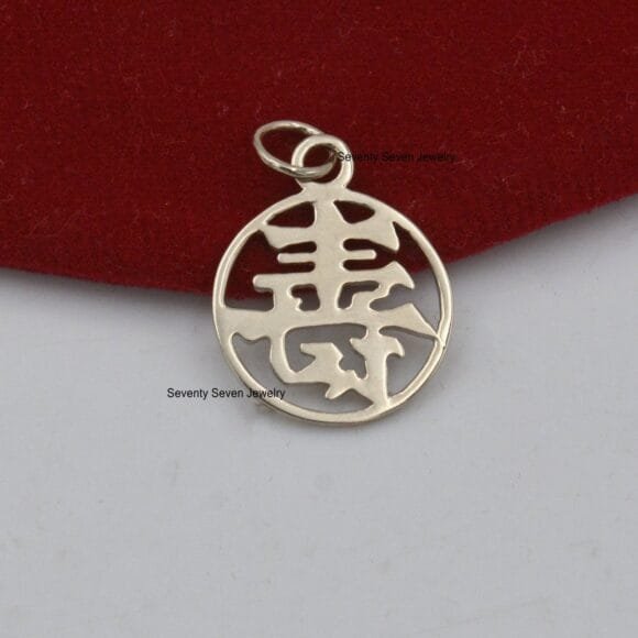 14K Gold Long Life Charm Pendant, 14k Gold Chinese Charm Pendant - Image 8